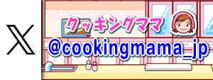 @cookingmama_jp