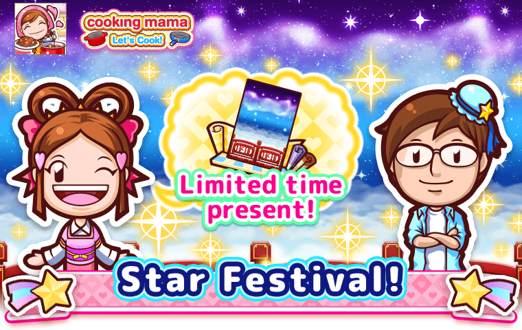 Cooking Mama Let's Cook!